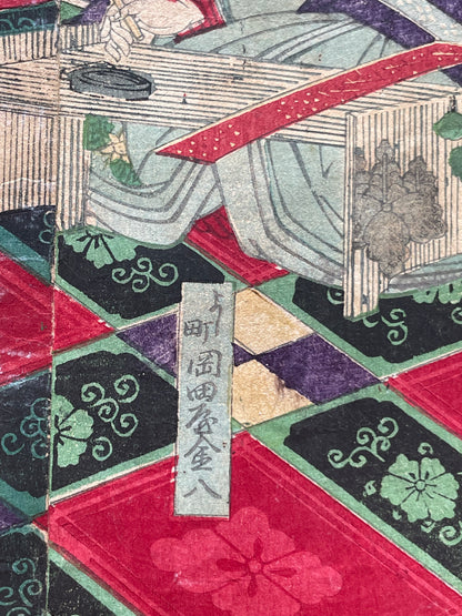 Meiji 1868 Ukiyo-e "Spring of the Dawn Crow" by Utagawa Yoshitora (37X47CM)