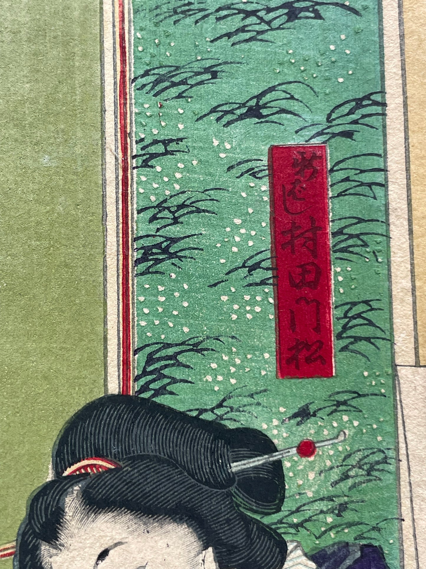 Meiji 1868 Ukiyo-e "Spring of the Dawn Crow" by Utagawa Yoshitora (37X47CM)