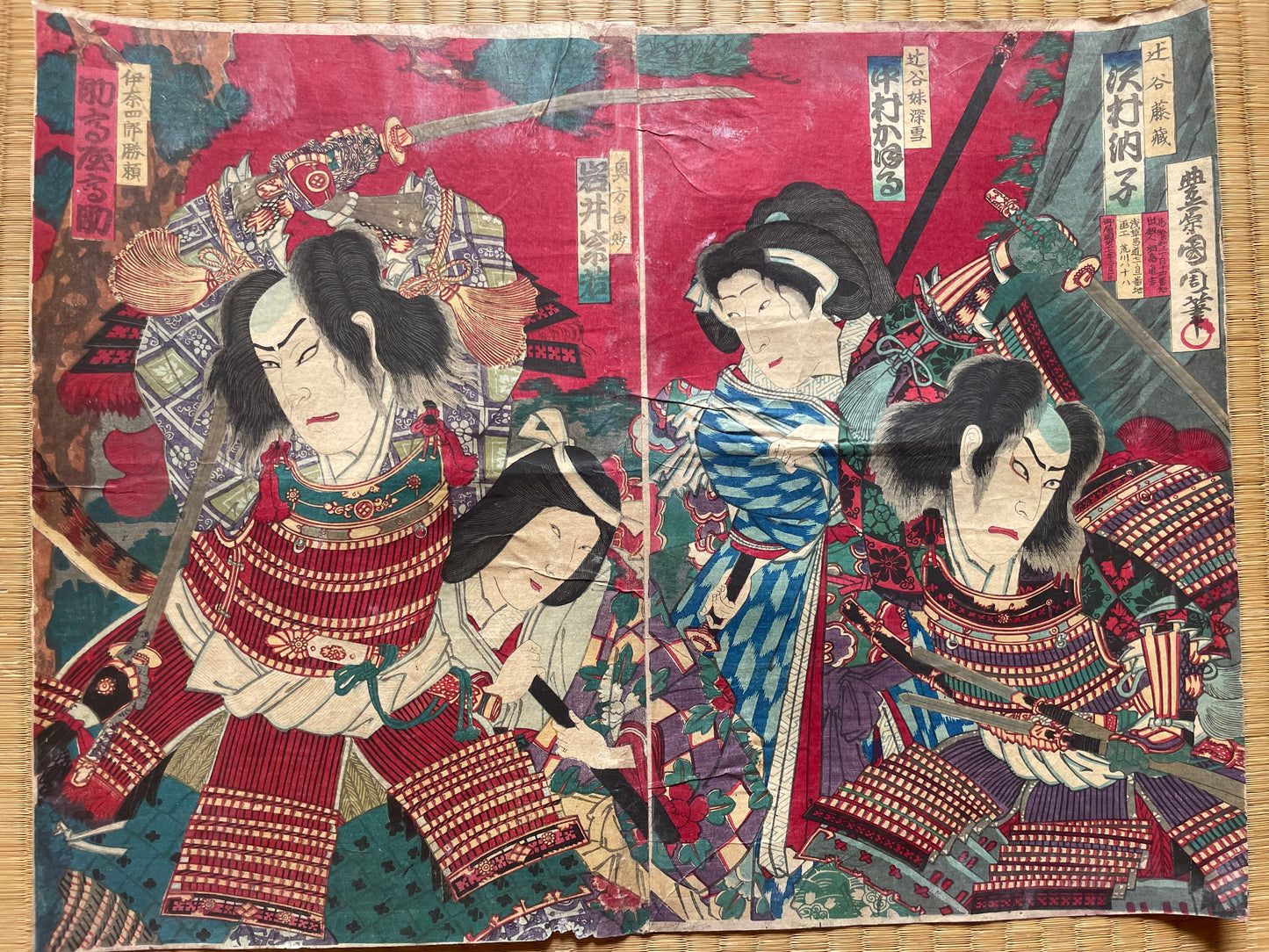 Meiji 1883 Ukiyo-e "Kabuki Actors in Samurai Armor" by Toyohara Kunichika (Approximately 37X47CM)