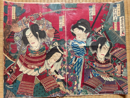 Meiji 1883 Ukiyo-e "Kabuki Actors in Samurai Armor" by Toyohara Kunichika (Approximately 37X47CM)