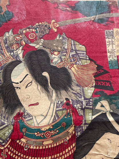Meiji 1883 Ukiyo-e "Kabuki Actors in Samurai Armor" by Toyohara Kunichika (Approximately 37X47CM)