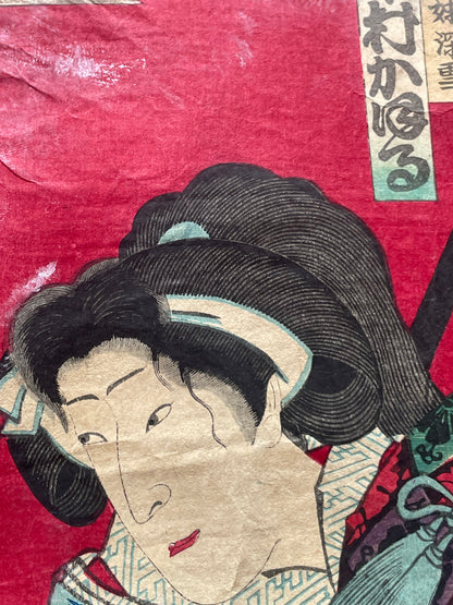 Meiji 1883 Ukiyo-e "Kabuki Actors in Samurai Armor" by Toyohara Kunichika (Approximately 37X47CM)