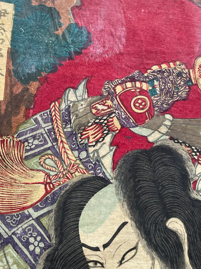 Meiji 1883 Ukiyo-e "Kabuki Actors in Samurai Armor" by Toyohara Kunichika (Approximately 37X47CM)
