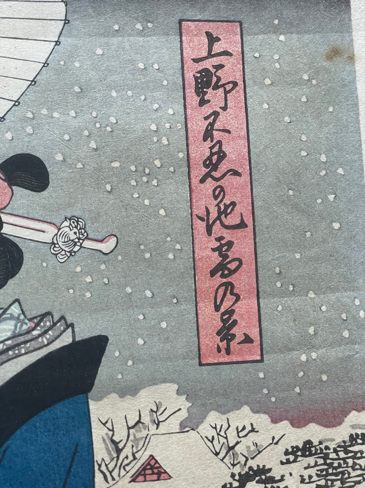 Edo 1847–1852 Ukiyo-e Ueno Shinobazu Pond in Snow – Winter Landscape Diptych by Utagawa Kunisada (Approximately 38X48CM)