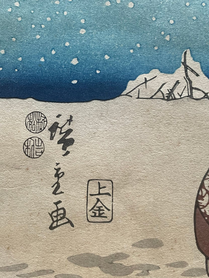 Edo 1847–1852 Ukiyo-e Ueno Shinobazu Pond in Snow – Winter Landscape Diptych by Utagawa Kunisada (Approximately 38X48CM)