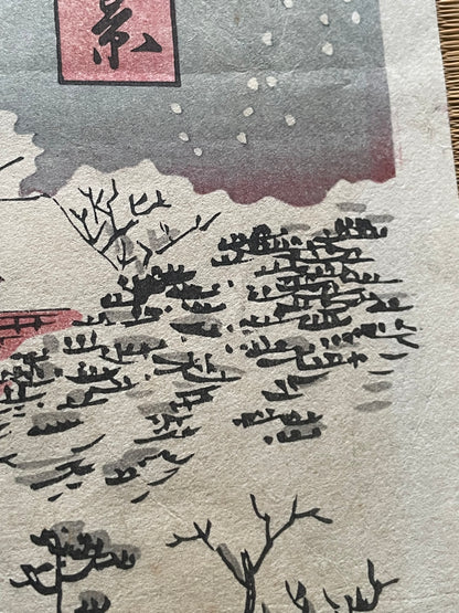 Edo 1847–1852 Ukiyo-e Ueno Shinobazu Pond in Snow – Winter Landscape Diptych by Utagawa Kunisada (Approximately 38X48CM)