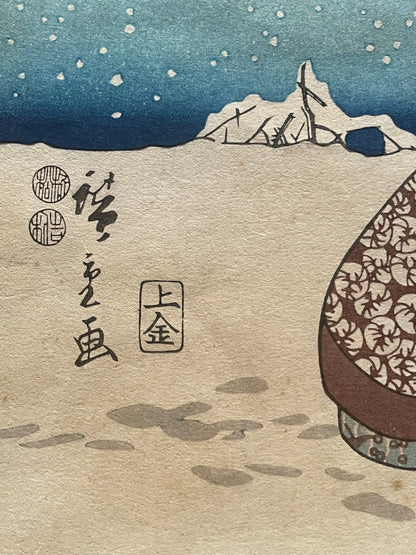 Edo 1847–1852 Ukiyo-e Ueno Shinobazu Pond in Snow – Winter Landscape Diptych by Utagawa Kunisada (Approximately 38X48CM)