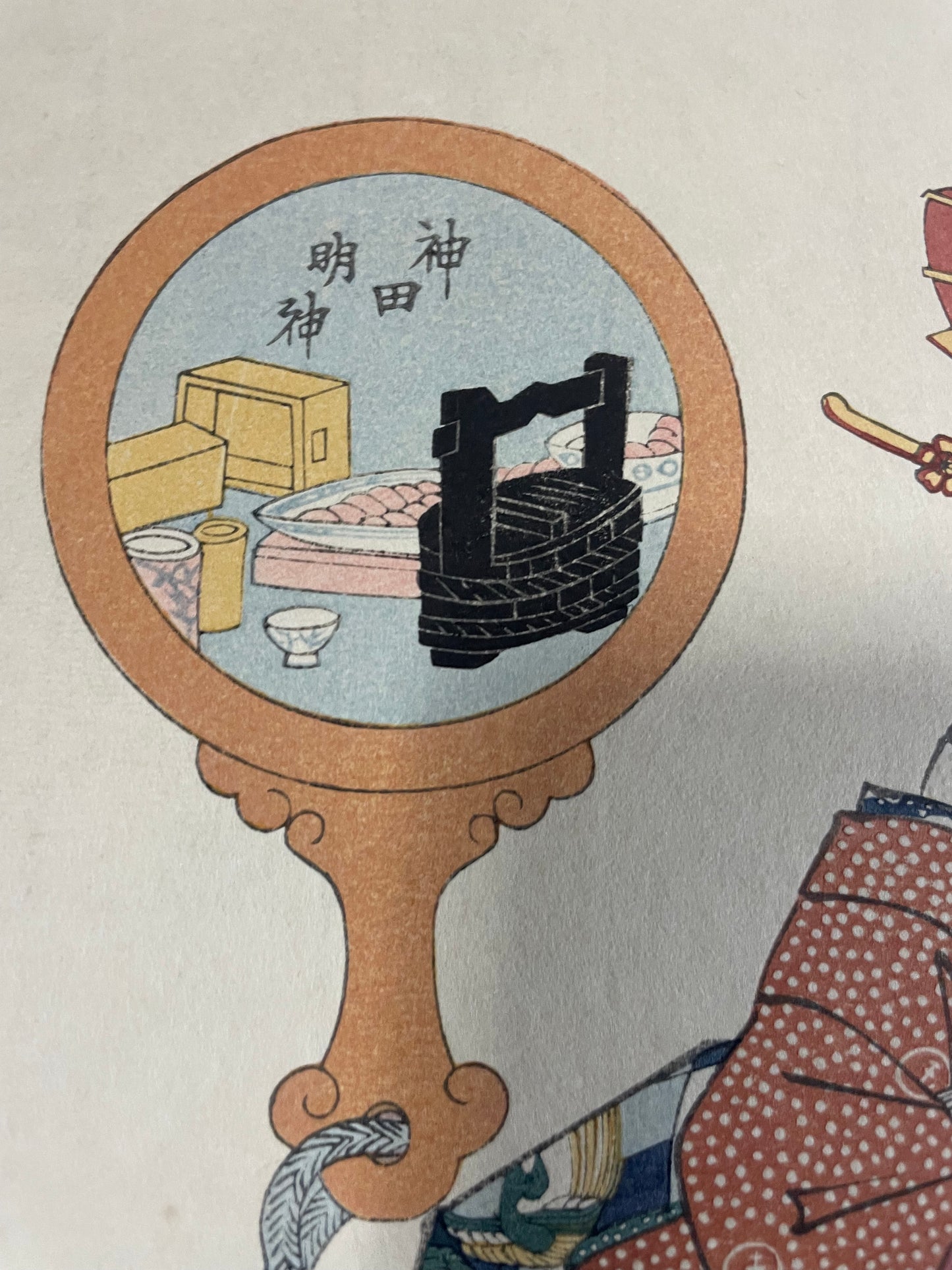 1930s Takamizawa Reprint of "Fūryū Keshō Mokufuku Kagami" by Isoda Koryūsai. (Approximately 30X40CM)
