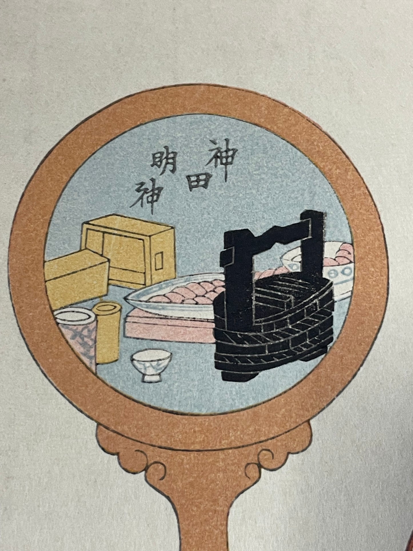 1930s Takamizawa Reprint of "Fūryū Keshō Mokufuku Kagami" by Isoda Koryūsai. (Approximately 30X40CM)