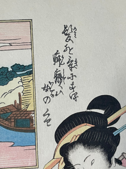 Showa 1930s Ukiyo-e Takamizawa Woodblock Reprint of 1822–1823  Keisai Eisen Habit of Looking into the Mirror (Approxmately 30X40CM)