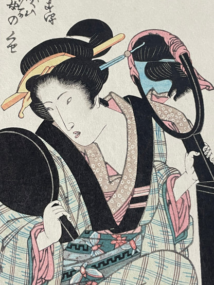 Showa 1930s Ukiyo-e Takamizawa Woodblock Reprint of 1822–1823  Keisai Eisen Habit of Looking into the Mirror (Approxmately 30X40CM)