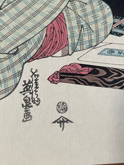 Showa 1930s Ukiyo-e Takamizawa Woodblock Reprint of 1822–1823  Keisai Eisen Habit of Looking into the Mirror (Approxmately 30X40CM)