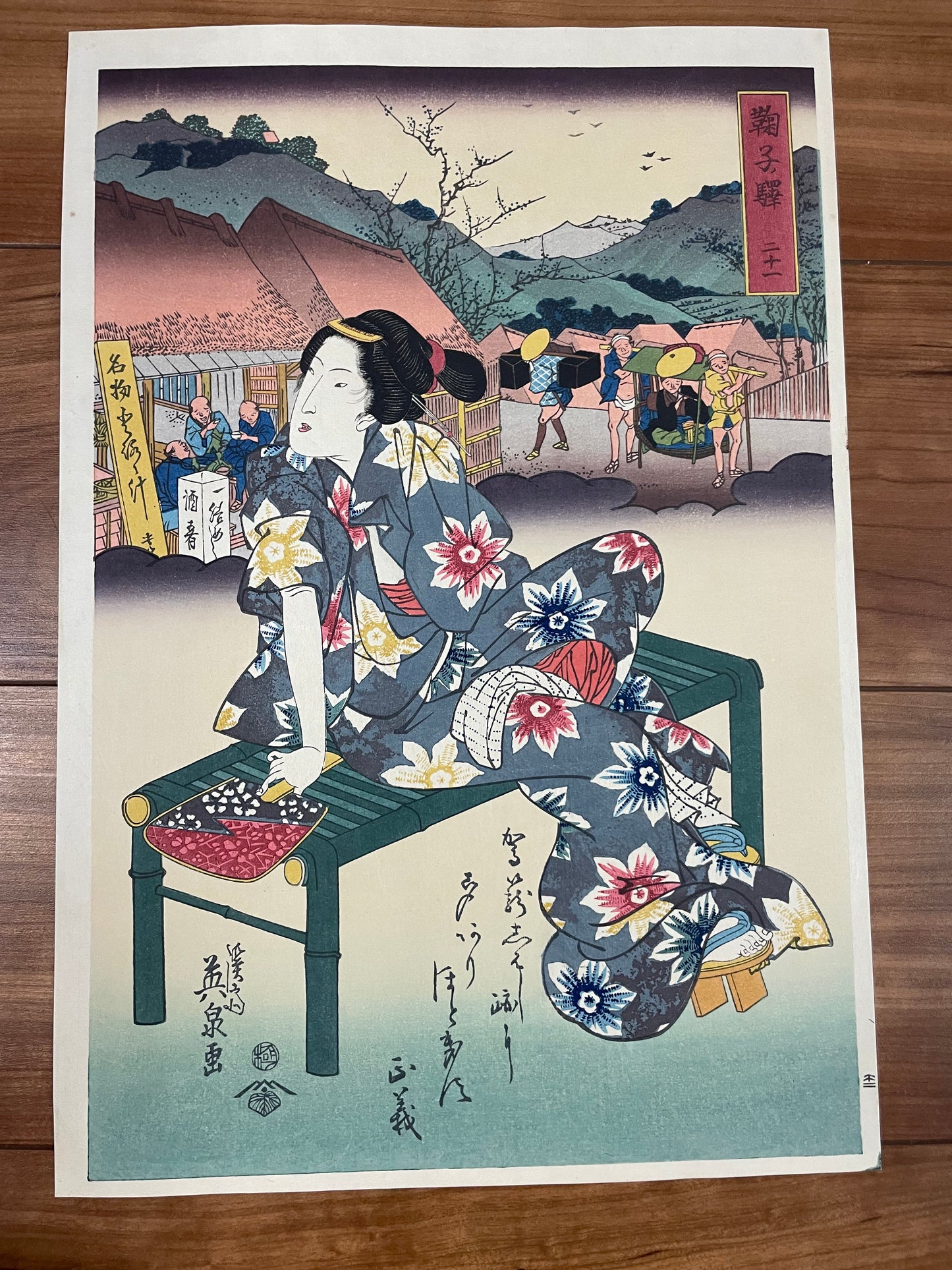 Showa 1930s Takamizawa Reprint of "Mariko Station" by Keisai Eisen (Approximately30X40CM)
