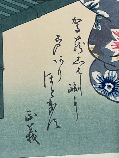 Showa 1930s Takamizawa Reprint of "Mariko Station" by Keisai Eisen (Approximately30X40CM)
