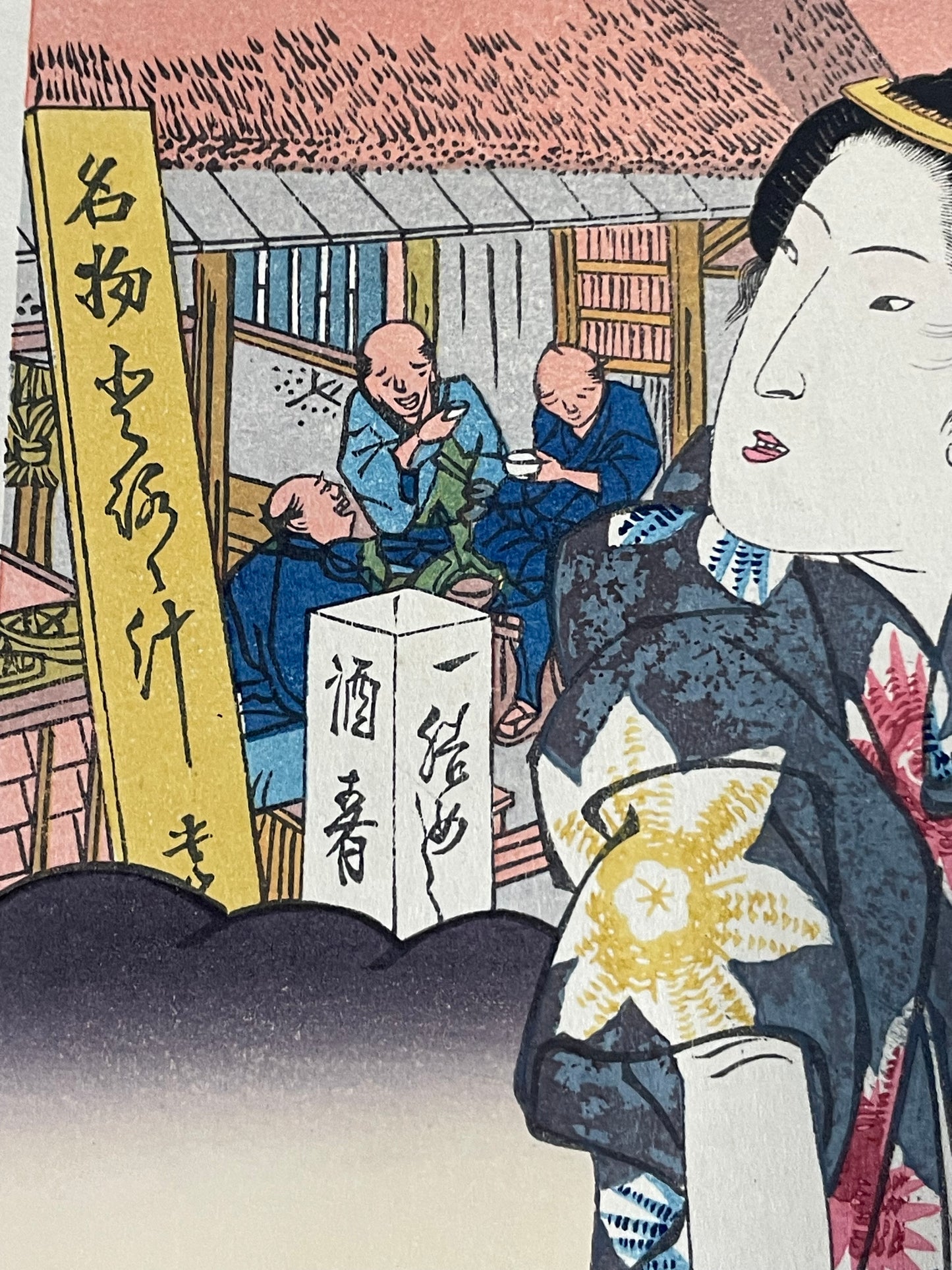 Showa 1930s Takamizawa Reprint of "Mariko Station" by Keisai Eisen (Approximately30X40CM)