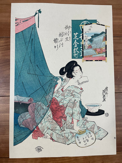 Showa 1930s Takamizawa Reprint of "Shiba Kanasugichō" by Keisai Eisen (Approximately 30X40CM)