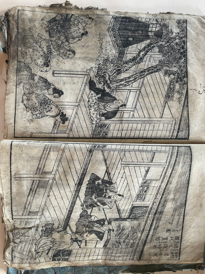 Edo 1808 Ehon Monogusa Tarō by Aikawa Minwa-Ukiyo-e Book