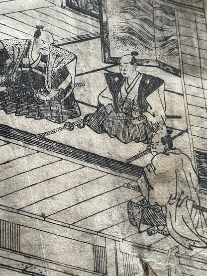 Edo 1808 Ehon Monogusa Tarō by Aikawa Minwa-Ukiyo-e Book