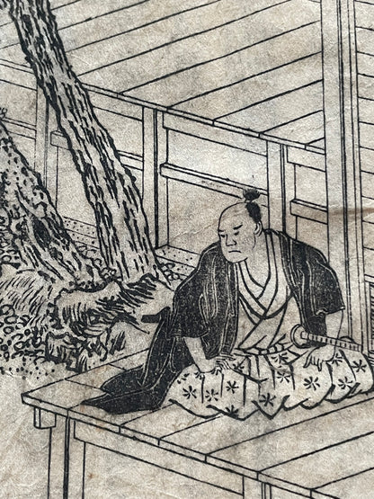 Edo 1808 Ehon Monogusa Tarō by Aikawa Minwa-Ukiyo-e Book