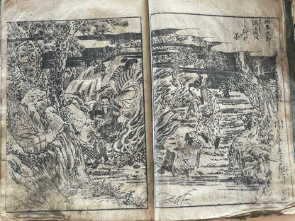 Edo 1808 Ehon Monogusa Tarō by Aikawa Minwa-Ukiyo-e Book