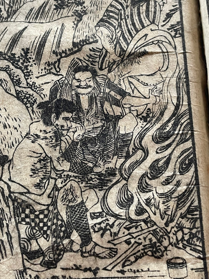 Edo 1808 Ehon Monogusa Tarō by Aikawa Minwa-Ukiyo-e Book