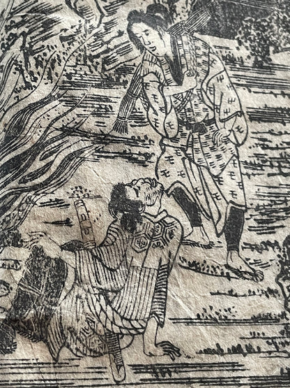 Edo 1808 Ehon Monogusa Tarō by Aikawa Minwa-Ukiyo-e Book