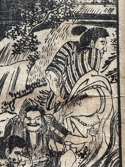Edo 1808 Ehon Monogusa Tarō by Aikawa Minwa-Ukiyo-e Book