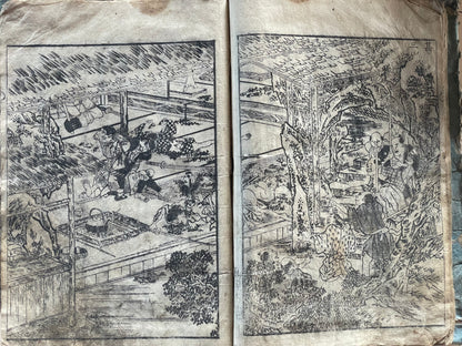Edo 1808 Ehon Monogusa Tarō by Aikawa Minwa-Ukiyo-e Book