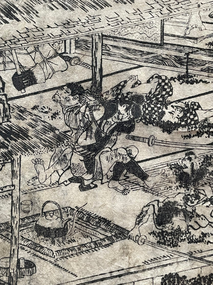 Edo 1808 Ehon Monogusa Tarō by Aikawa Minwa-Ukiyo-e Book