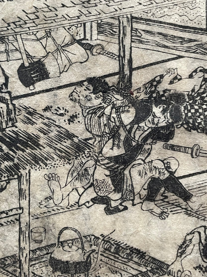 Edo 1808 Ehon Monogusa Tarō by Aikawa Minwa-Ukiyo-e Book