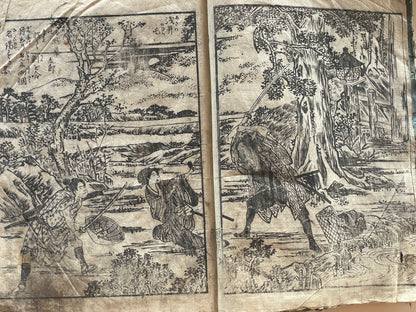 Edo 1808 Ehon Monogusa Tarō by Aikawa Minwa-Ukiyo-e Book