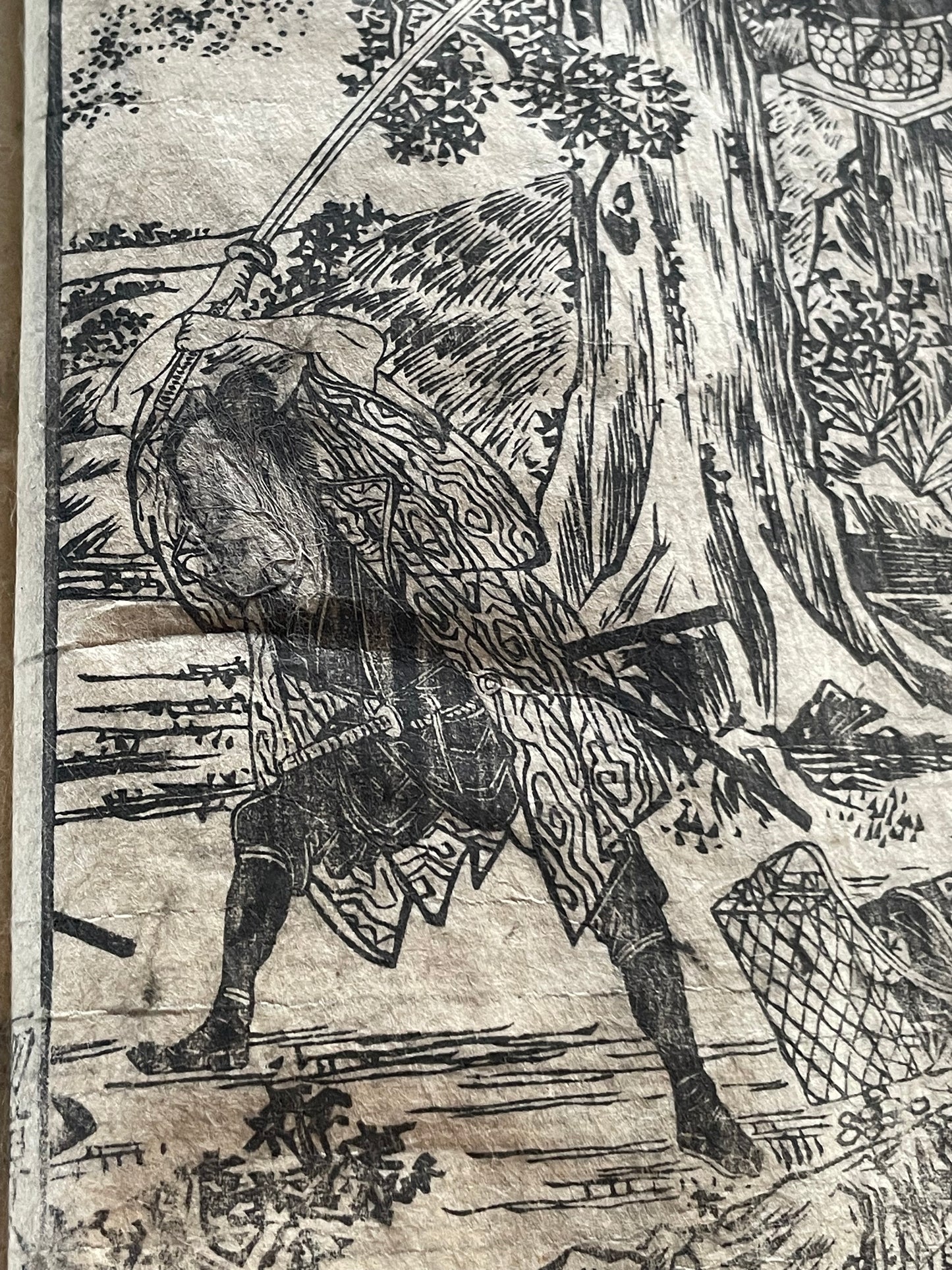 Edo 1808 Ehon Monogusa Tarō by Aikawa Minwa-Ukiyo-e Book
