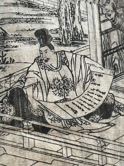 Edo 1808 Ehon Monogusa Tarō by Aikawa Minwa-Ukiyo-e Book
