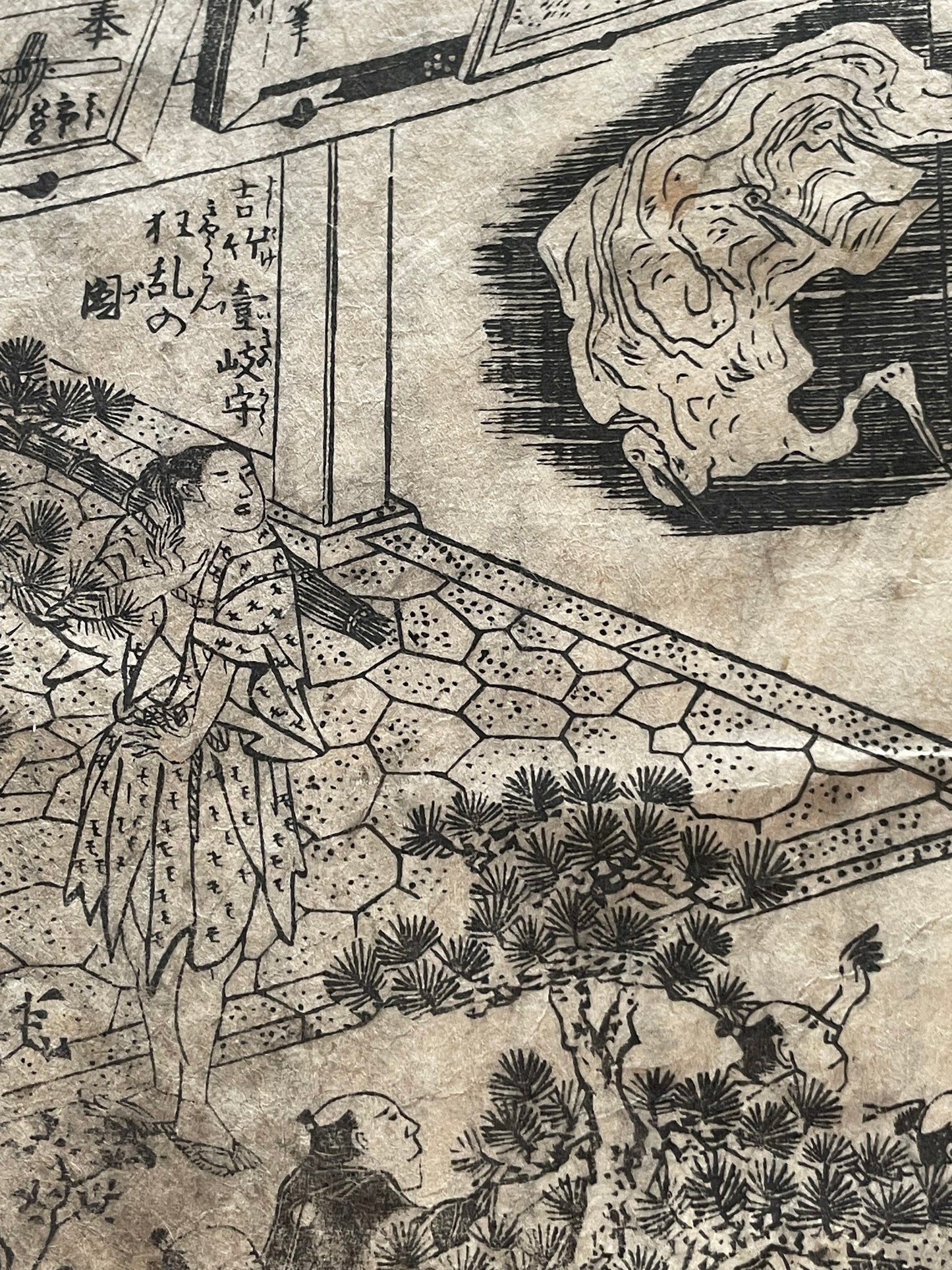 Edo 1808 Ehon Monogusa Tarō by Aikawa Minwa-Ukiyo-e Book