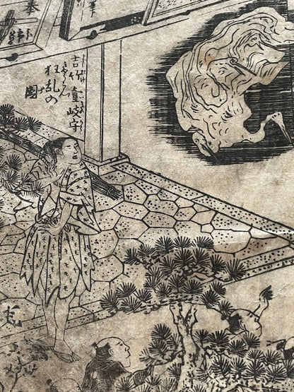 Edo 1808 Ehon Monogusa Tarō by Aikawa Minwa-Ukiyo-e Book