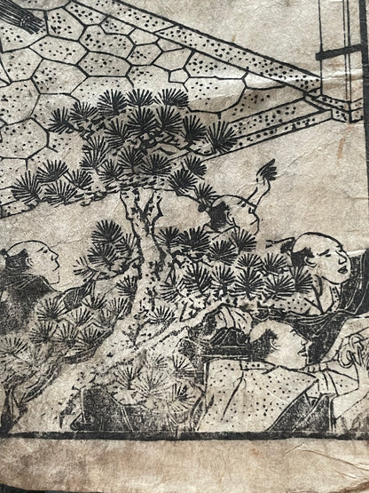 Edo 1808 Ehon Monogusa Tarō by Aikawa Minwa-Ukiyo-e Book