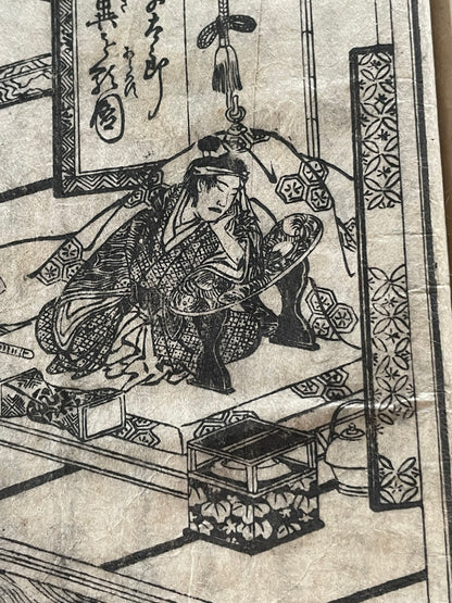 Edo 1808 Ehon Monogusa Tarō by Aikawa Minwa-Ukiyo-e Book