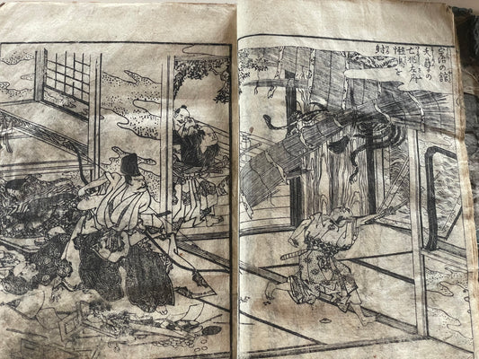 Edo 1808 Ehon Monogusa Tarō by Aikawa Minwa-Ukiyo-e Book
