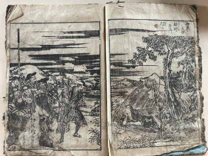Edo 1808 Ehon Monogusa Tarō by Aikawa Minwa-Ukiyo-e Book