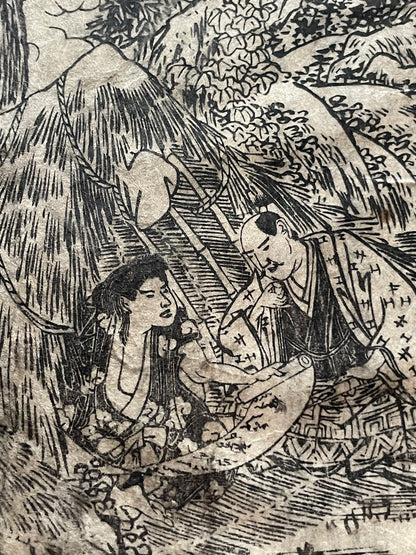 Edo 1808 Ehon Monogusa Tarō by Aikawa Minwa-Ukiyo-e Book