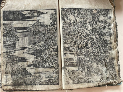 Edo 1808 Ehon Monogusa Tarō by Aikawa Minwa-Ukiyo-e Book
