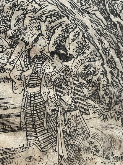 Edo 1808 Ehon Monogusa Tarō by Aikawa Minwa-Ukiyo-e Book