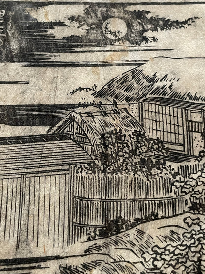 Edo 1808 Ehon Monogusa Tarō by Aikawa Minwa-Ukiyo-e Book
