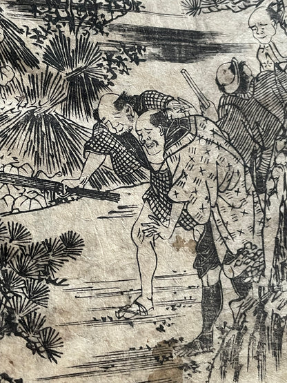 Edo 1808 Ehon Monogusa Tarō by Aikawa Minwa-Ukiyo-e Book