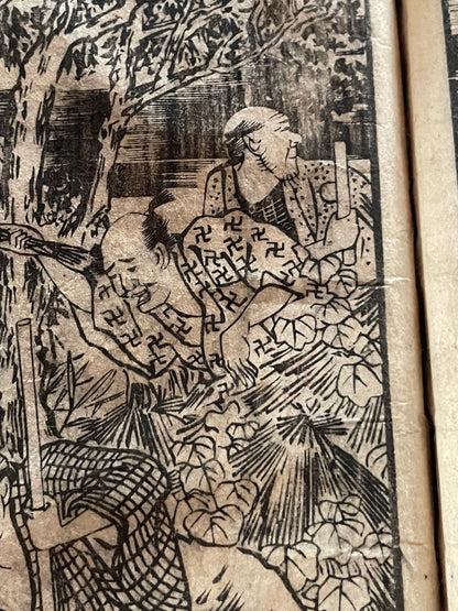 Edo 1808 Ehon Monogusa Tarō by Aikawa Minwa-Ukiyo-e Book