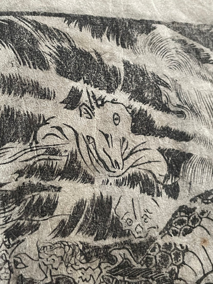Edo 1808 Ehon Monogusa Tarō by Aikawa Minwa-Ukiyo-e Book