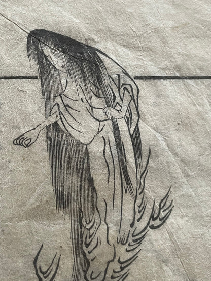 Edo 1808 Ehon Monogusa Tarō by Aikawa Minwa-Ukiyo-e Book