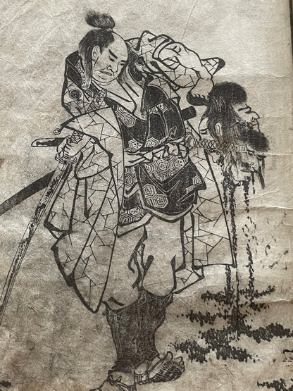 Edo 1808 Ehon Monogusa Tarō by Aikawa Minwa-Ukiyo-e Book