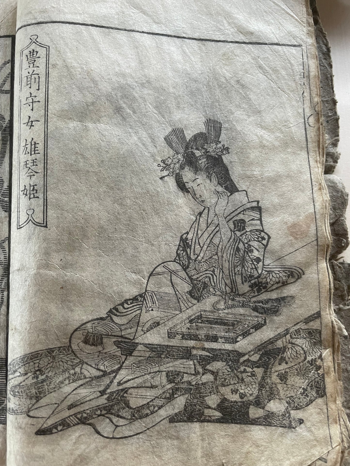 Edo 1808 Ehon Monogusa Tarō by Aikawa Minwa-Ukiyo-e Book