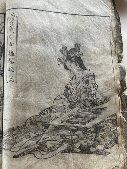Edo 1808 Ehon Monogusa Tarō by Aikawa Minwa-Ukiyo-e Book